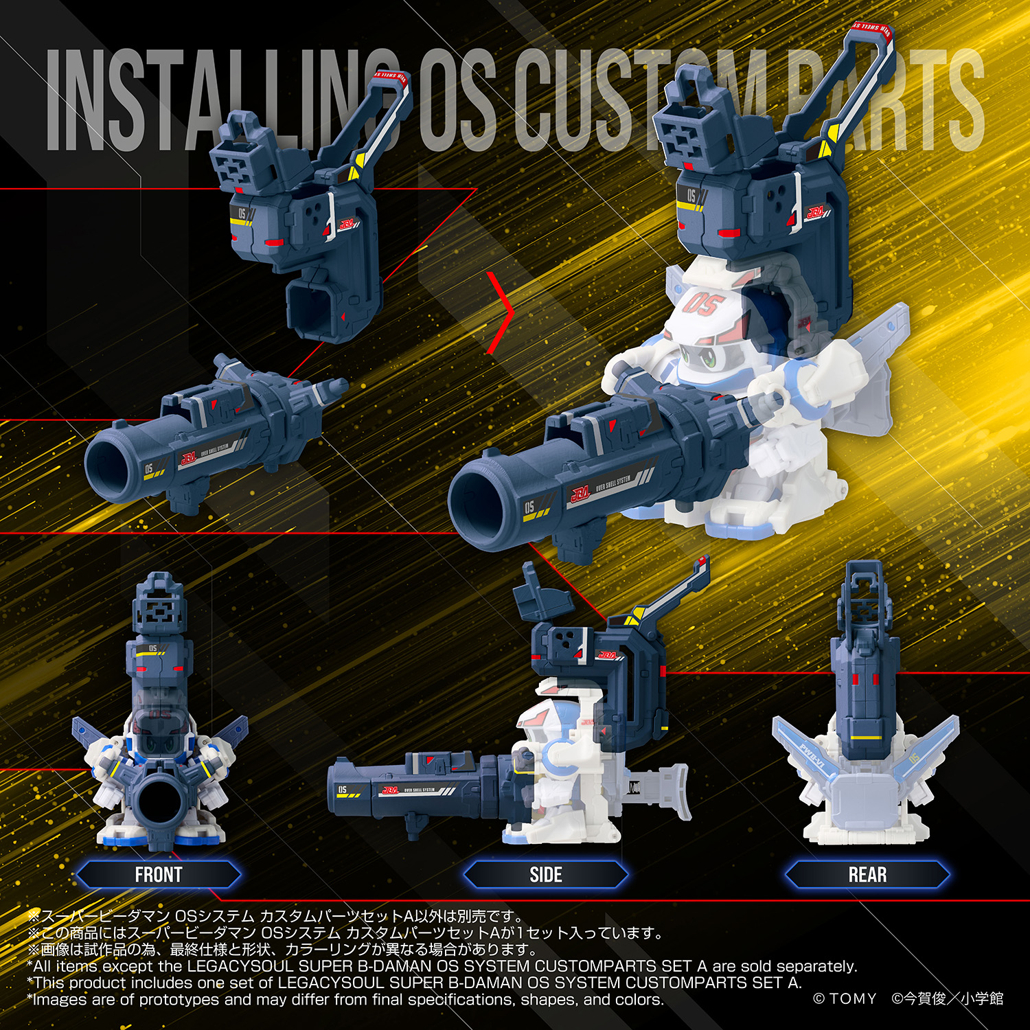 LEGACYSOUL SUPER B-DAMAN OS System custom part set A